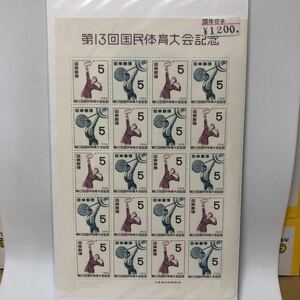 第13回国民体育大会記念 国体 1958年 昭和33年 日本切手 重量あげ・バドミントン 5円切手 20面シート 未使用 美品