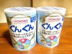 WAKODO ぐんぐん 粉ミルク2缶 ベビーフード