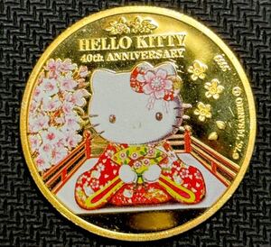 エリザベス2世 hello kitty 外国古銭 アメリカ 大型金貨　金　コイン　銀　銀貨