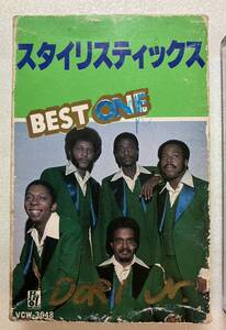 スタイリスティックス BEST ONE カセットテープ VCW-3648 ビクター THE STYLISTICS 歌詞カード付 中古