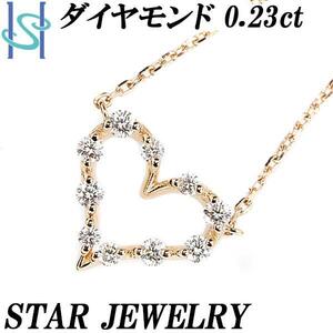 年末大感謝祭【最大40%OFF】ダイヤモンド ネックレス 0.23ct K18PG ハート STAR JEWELRY 送料無料 美品 中古 SH100046 宝正冬