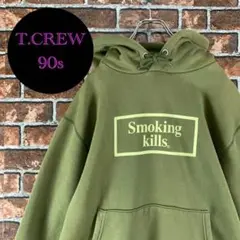 【即完売】FR2　エフアールツー　smoking kills　緑　長袖　パーカー