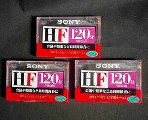 MIK1107　 SONY★カセットテープ★HF 120分★C-120HFA★3本★未開封★デットストック★昭和レトロ　【1円スタート】コレクション