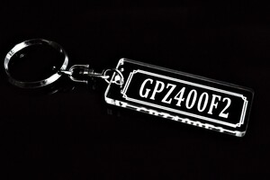 A-740 GPZ400F2 アクリル製 クリア 2重リング キーホルダー カスタム パーツ 外装 シート ミラー ハンドル 等のアクセサリーに