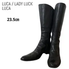 LADY LUCK LUCA 黒 本革　ローヒール　ロングブーツ 23.5cm