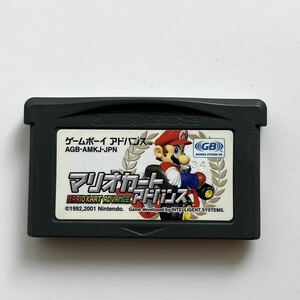 マリオカート ゲームボーイアドバンス ソフトのみ ゲームボーイ GAMEBOY 