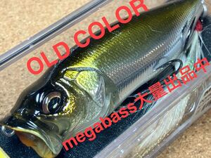 【OLD COLOR】Megabass ルアー メガバス POPMAX M STARDUST SHAD Ⅱ（検:POP-X、希少、POPX、SP-C、入手困難、ポップマックス）同梱可能