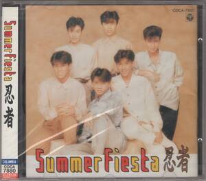 04【即決】★送料無料★新品未開封★忍者★Summer Fiesta★1991年★3rd★柳沢超★遠藤直人★正木慎也★高木延秀★志賀泰伸★古川栄司★