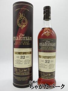 シークレット スペイサイド 32年 1989 ザ モルトマン (メドウサイド ブレンディング) 47.3度 700ml