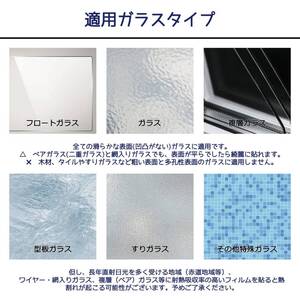 効果的な断熱シート 窓用フィルム サンシールド