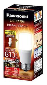 パナソニック LED電球 口金直径26mm 電球60W形相当 電球色相当(6.4W) 一般電球・T形タイプ 密閉器具対応