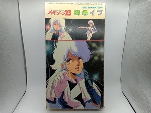 Tsukuda Hobby メガゾーン23 時祭イブ プラモデル