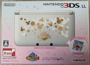 ◎未使用◎ Nintendo 3DS LL ディズニーマジックキャッスル「マイ・ハッピーライフ限定パック」