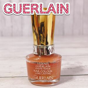 c2961 GUERLAIN ゲラン　エナメル　ヴェルニ　ロングラスティング