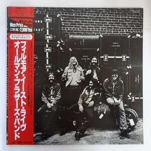 11205285;【帯付き/見開き/2LP】The Allman Brothers Band / The Allman Brothers Band At Fillmore East