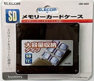 エレコム メモリカードケース プラスチック SDカード CMC-06SD たくさん収納カードケース 12枚収納可能 大容量タイプ