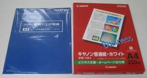 新品未開封　キヤノンマーケティング キヤノン普通紙・ホワイトA4 SW-101 A4 250枚　ブラザー お買い上げ特典 A4 上質普通紙 30枚 BP60PA　