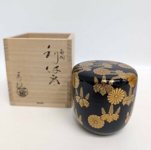 ★ 茶平一斉 輪島塗 塗師 菊桐 茶道具 共箱 棗 日本工芸