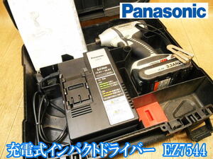 パナソニック Panasonic 充電式 インパクトドライバー EZ7544 バッテリー1個 充電器 コードレス インパクト EZ9L41 EZ0L81 DC14.4V No.3823