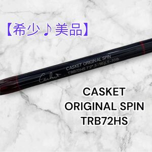 【希少♪美品】CASKET ORIGINAL SPIN TRIUMPH TRB72HS カスケット　トライアンフ