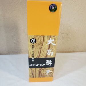 大高酵素　スーパーオータカ　1200ml.