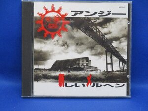 中古CD☆アンジー 2nd ALBUM 新しいメルヘン 　 93002