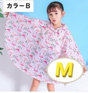 レインウェア 合羽 レインウェア キッズ 子供用 雨具 通学 カラーB Mサイズ 100㎝-130cm n364