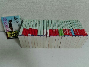 25冊セット 1巻〜22巻セット 高校事変 松岡圭祐 文庫