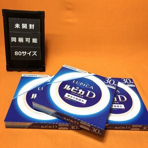 円形蛍光ランプ (3個セット) 三菱/オスラム FCL30EX-D/28・XT 昼白色 サテイゴー