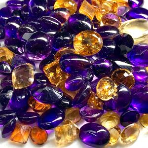 1円〜!!大量!!●天然アメジスト・シトリンおまとめ1002.5ct●d 約200.5g 裸石 宝石 amethyst citrine 黄水晶 w4 マ51