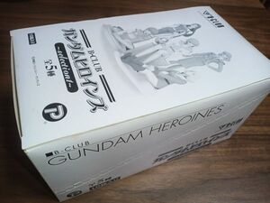 新品未開封 Bクラブ ガンダムヒロインズセレクト1 BOX(10個入り) まとめて フィギュア