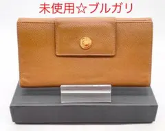 K343 未使用☆ ブルガリ 長財布 ブラウン レザー