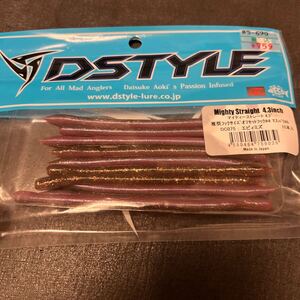 新品　ディスタイル　 マイティーストレート　4.3インチ　エビィミミズ　DSTYLE MIGHTY STRAIGHT