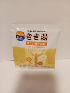 新品　バスクリン　きき湯30ｇ 入浴剤