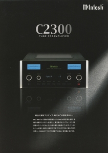 McIntosh C2300のカタログ マッキントッシュ 管2475