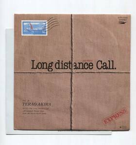 【EP レコード　シングル　同梱歓迎】 寺尾聰 ■ LONG DISTANCE CALL ■ 夏の終りに PASSING SUMMER ■ 有川正沙子　井上鑑 ETP-17435