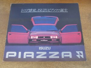 2409MK●カタログ/リーフレット「ISUZU PIAZZAi/いすゞ ピアッツァ」1981昭和56●JR130型/シニア感覚/用紙1枚3つ折り