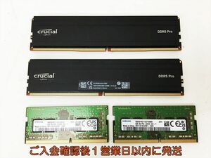 【1円】Crucial DDR5 Pro SAMSUNG 1Rx8 デスクトップPC用メモリ 16GB 8GB 4枚 まとめ売り 動作確認済 E07-106rm/F3