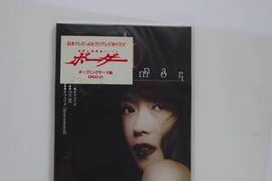 ★ 中森明菜　「オフェリア/TO BE」　シングルCD