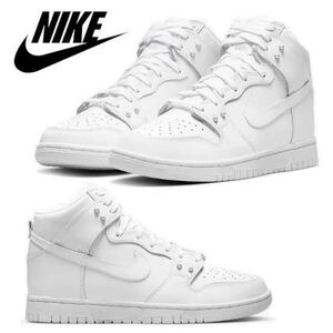 ナイキ ダンク ハイ SE NIKE W DUNK HIGH SE スニーカー ホワイト 27.5cm 未使用 DM7607-100 ウィメンズ28cm ホワイト