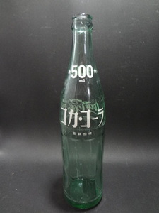 コカ・コーラ　500ml 空き瓶