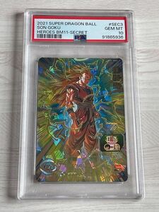 ドラゴンボールヒーローズ SDBH PSA10 最高評価 BM11-SEC3 孫悟空 原作 カードダス キラ レア トレカ PSA鑑定 鑑定品 