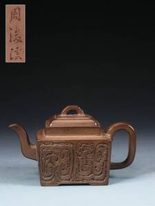 茶器 紫砂壷「周後渓」在銘「刻絵方壷」急須常滑 茶壷 煎茶道具 時代物 古陶芸 長さ14.8cm、幅8.8cm、高さ8.8cm LB-12154