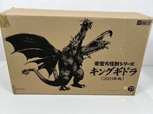 #62/RA32★東宝大怪獣シリーズ キングギドラ 2001年版 完成品フィギュア[エクスプラス]