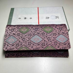 ★本願寺★念珠袋 記念品★桜唐草/蔦/念珠入れ/数珠