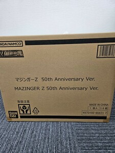 バンダイ DX超合金魂　マジンガーZ50Anniversary Ver 50周年