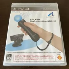 新品未開封 PS3 もっと あそ棒。PlayStationMove 体験ディスク