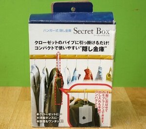 未使用 ハンガー式隠し金庫 金庫 シークレットボックス VSB-001 ホワイト クローゼットに 貴重品 パスポート 通帳 外箱傷みあり