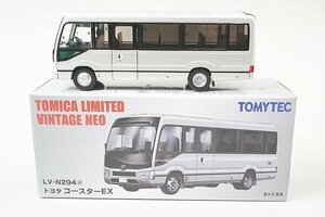 TOMICA トミカリミテッドヴィンテージネオ TLV 1/64 トヨタ コースターEX 銀 LV-N294a