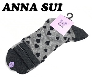 【ANNA SUI】(NO.2876)アナスイ ソックス　靴下　ブラック×グレー　透け感あり　ラメ入り　未使用　23-24cm